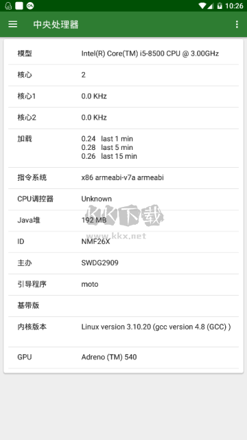 CPU X專業(yè)版