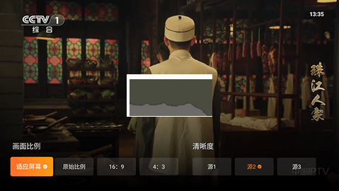 飛沙電視純凈版