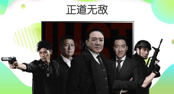 銀河奇異果2024手機(jī)版