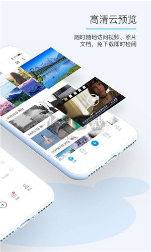 比特球云盤2024官方版