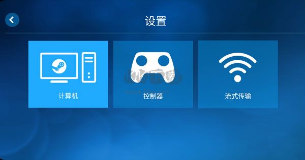 steam link安卓手機(jī)版