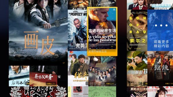 4k花園2024官方版