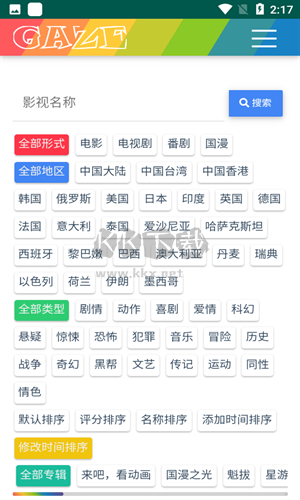 老牛影視2024手機版