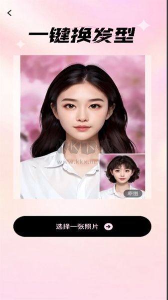 愛炫相機app最新手機版