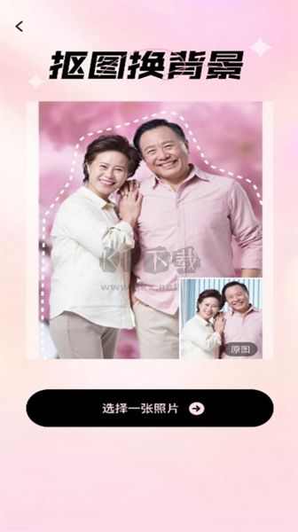 愛炫相機app最新手機版