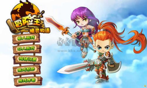 勇者之路精靈物語速升版