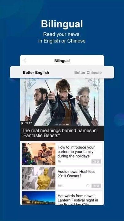 China Daily中國日報雙語版本