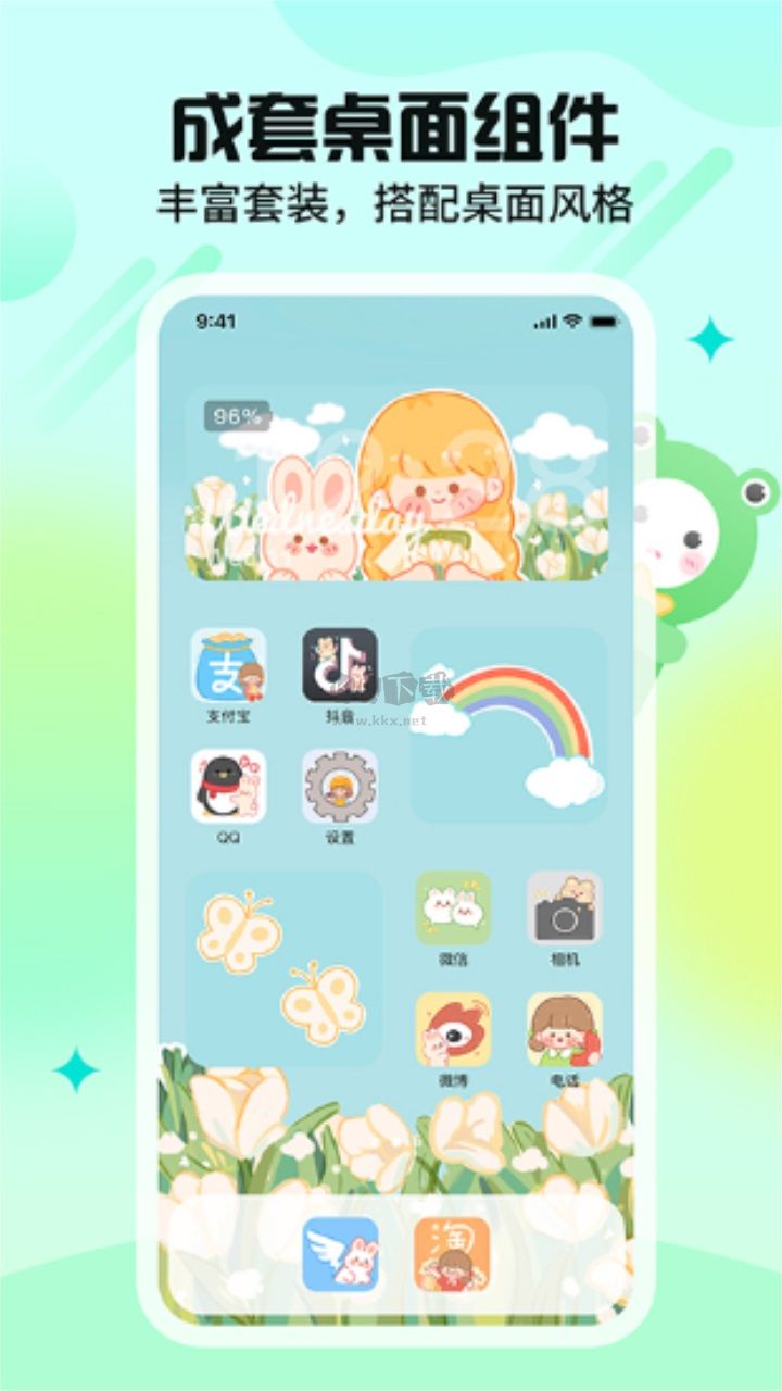 哈屏壁紙app破解版