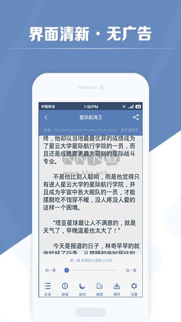 老子搜書app無廣告破解版