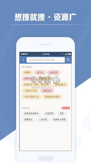 老子搜書app無廣告破解版