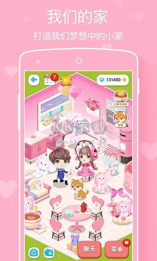 微愛2024最新安卓版