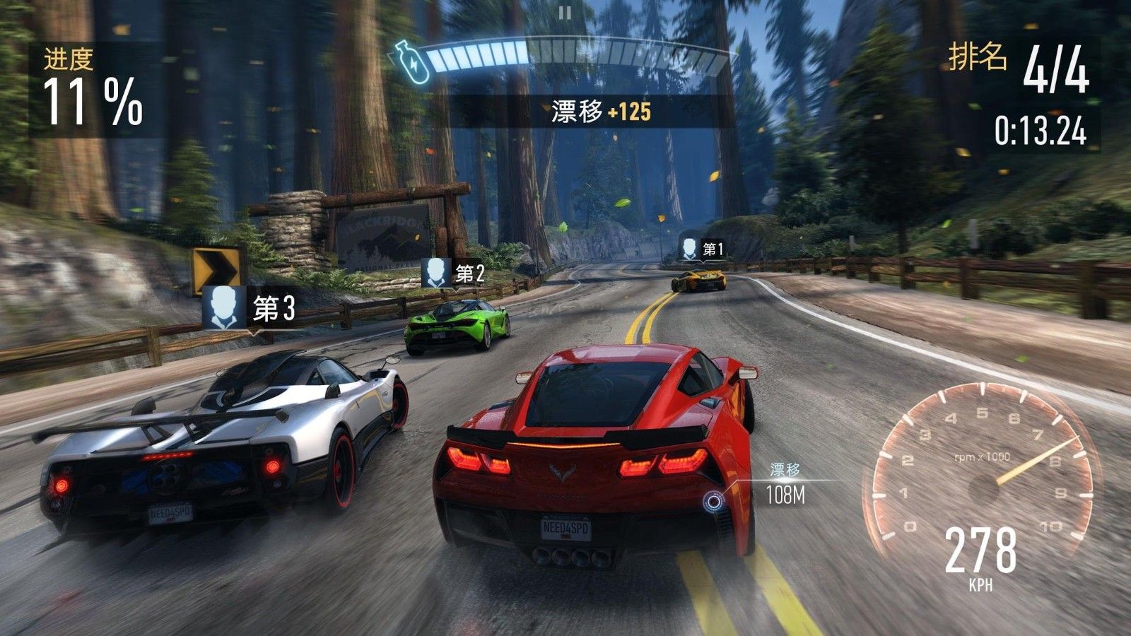 極品飛車無(wú)極限賽車安卓版