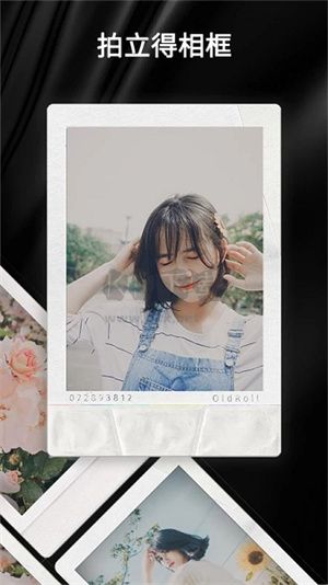 oldroll復(fù)古膠片相機(jī)app安卓版2024最新