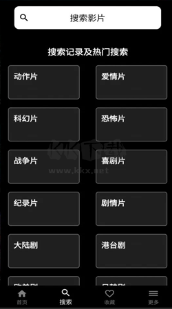 奈飛app官方2024最新版