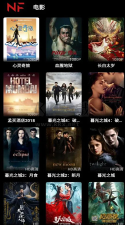 奈飛app官方2024最新版