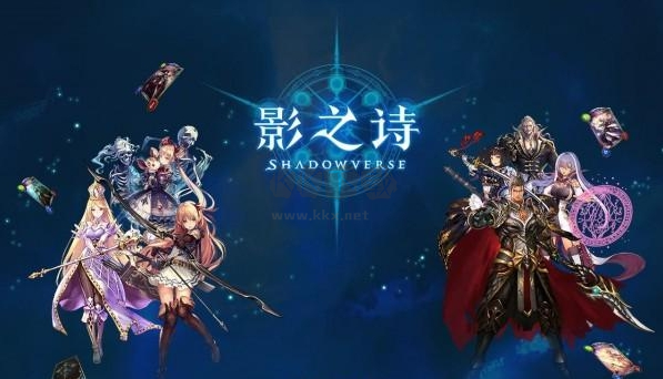 影之詩各種版本下載-影之詩最新版/官方版-影之詩各種版本合集