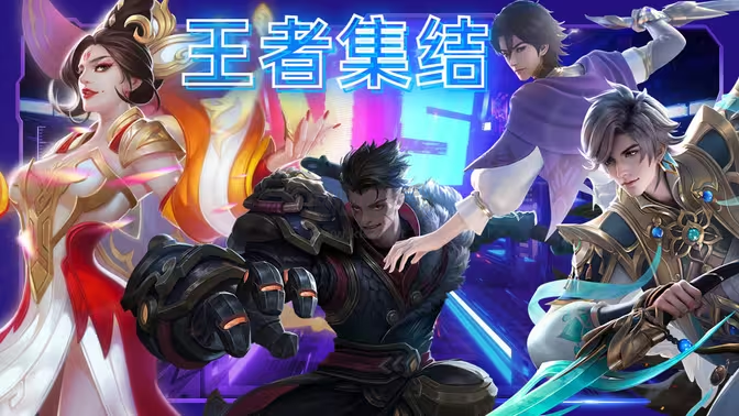 最火的手游下載-最火的手游合集