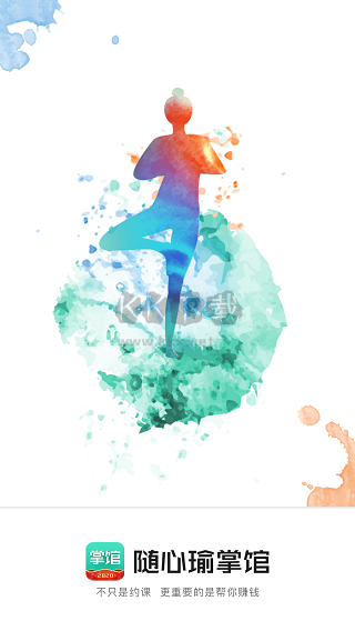 隨心瑜掌館2024安卓版