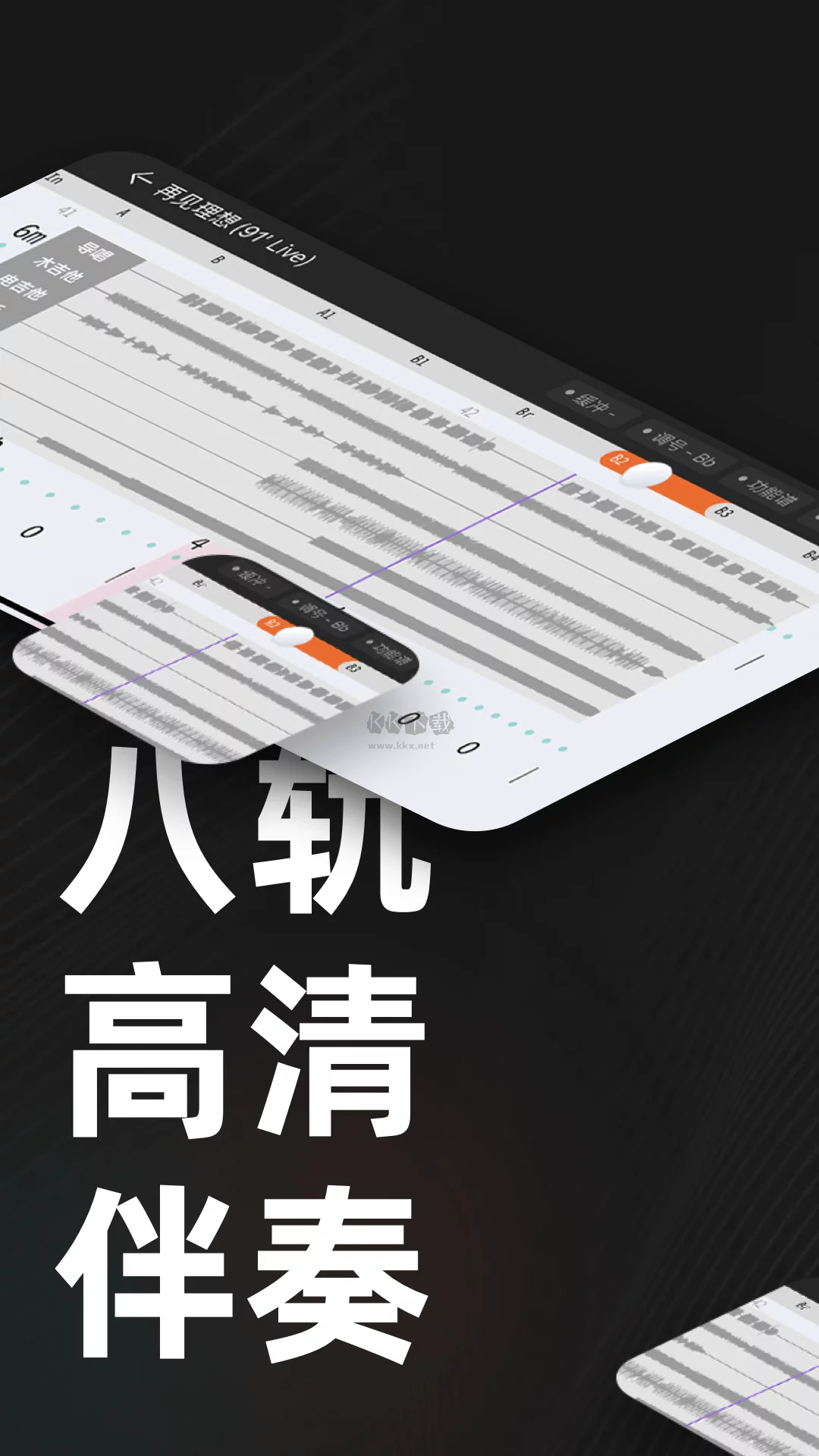 板凳音樂app官網(wǎng)免費(fèi)最新版
