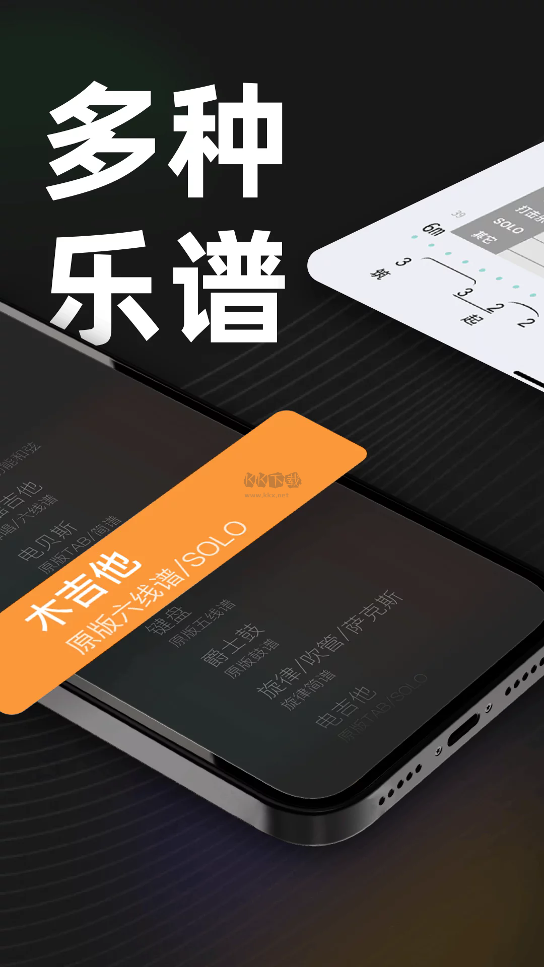 板凳音樂app官網(wǎng)免費(fèi)最新版