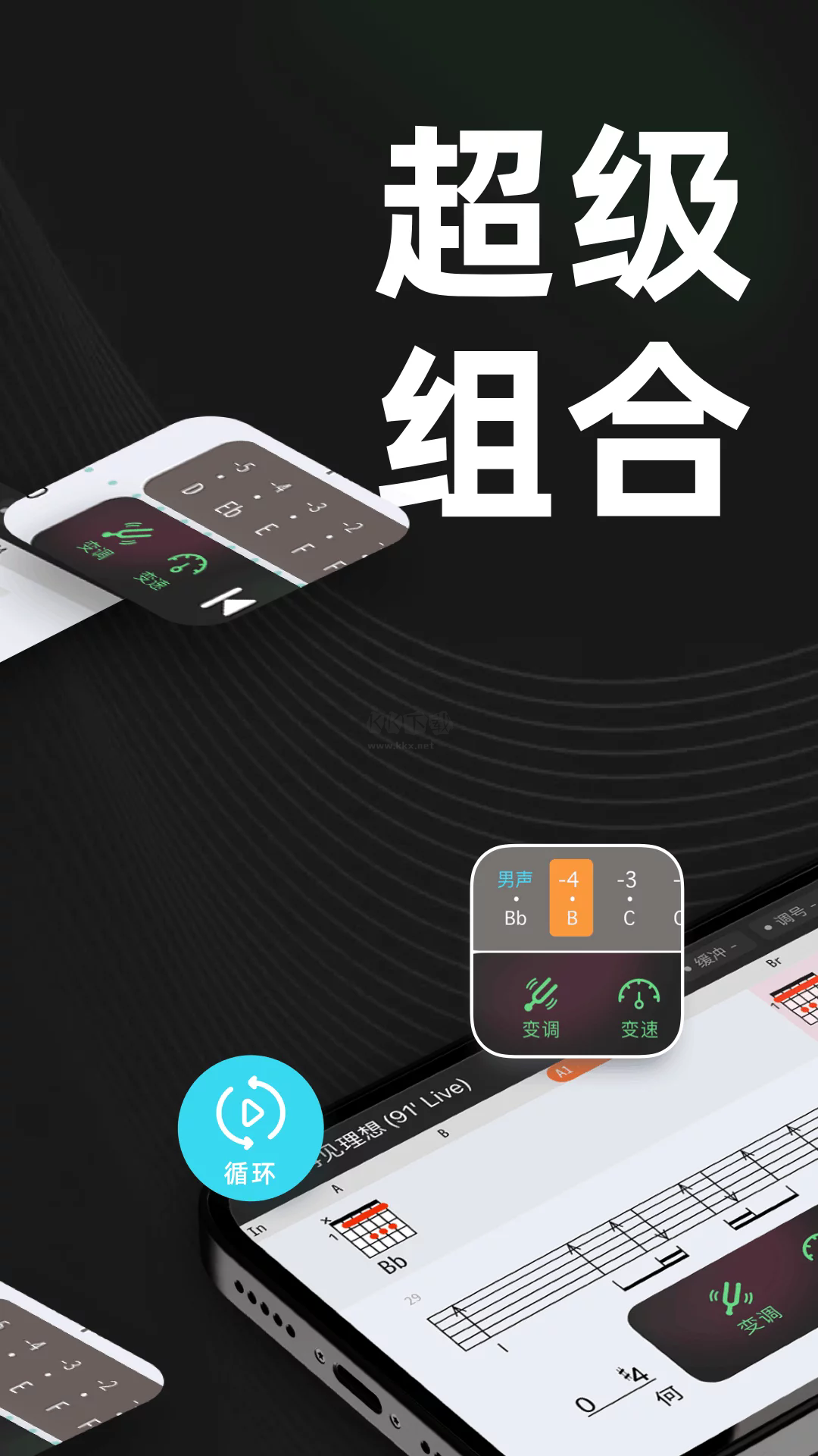 板凳音樂app官網(wǎng)免費(fèi)最新版