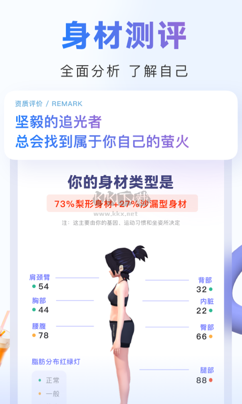 當(dāng)燃app最新官方版