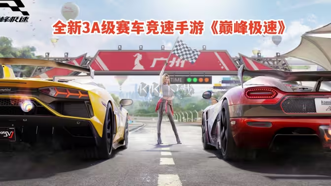 高畫質(zhì)賽車競速手游下載-高畫質(zhì)賽車競速手游合集