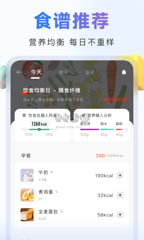 當(dāng)燃app最新官方版