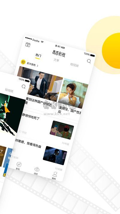 毒舌電影2024最新版