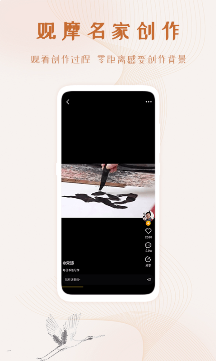 藝術(shù)融媒體2024官方版