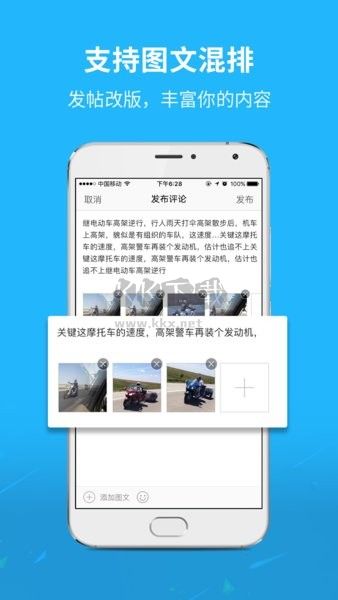 靈通資訊2024手機(jī)版