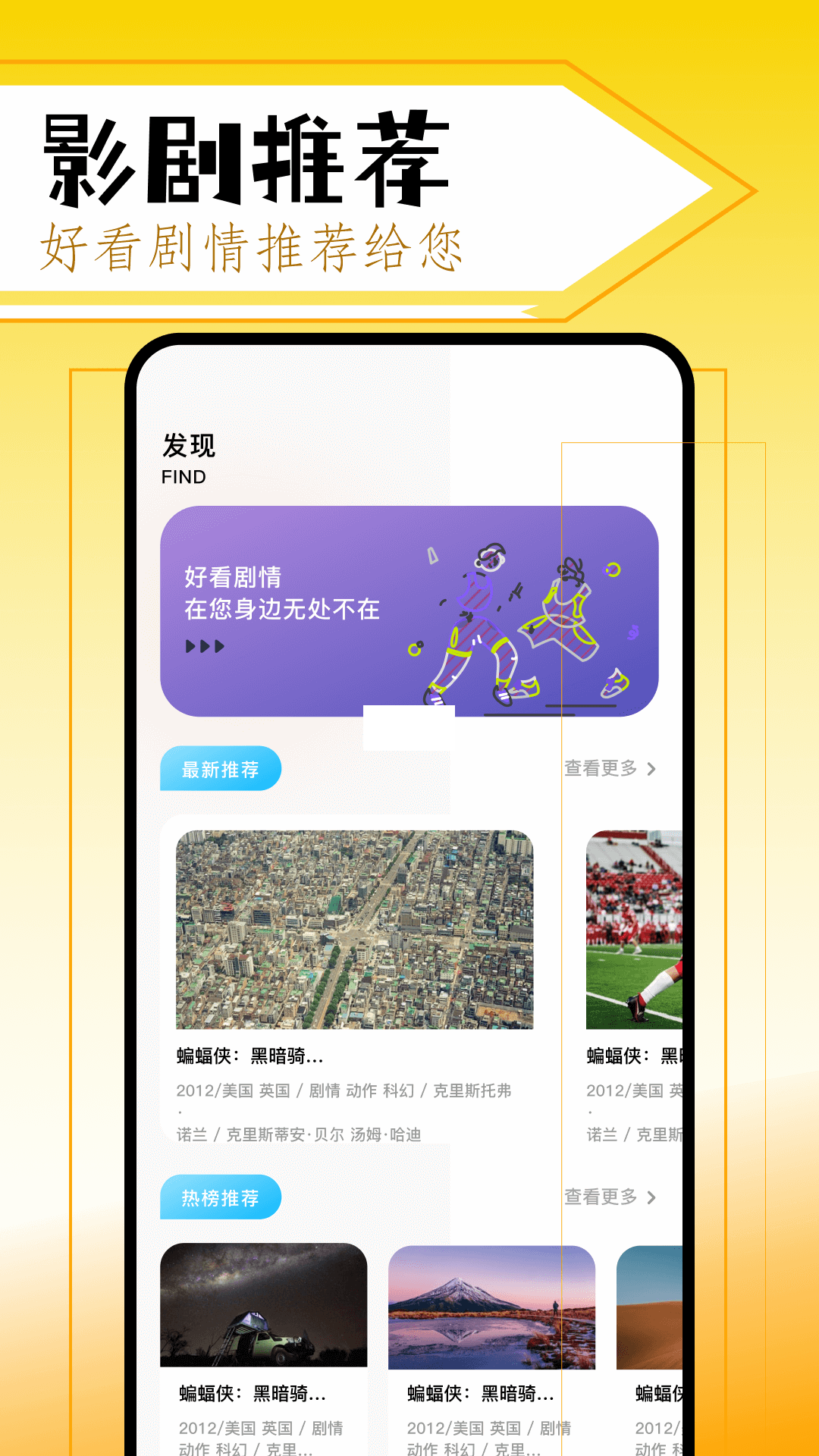 美劇鳥(niǎo)app安卓2024最新版