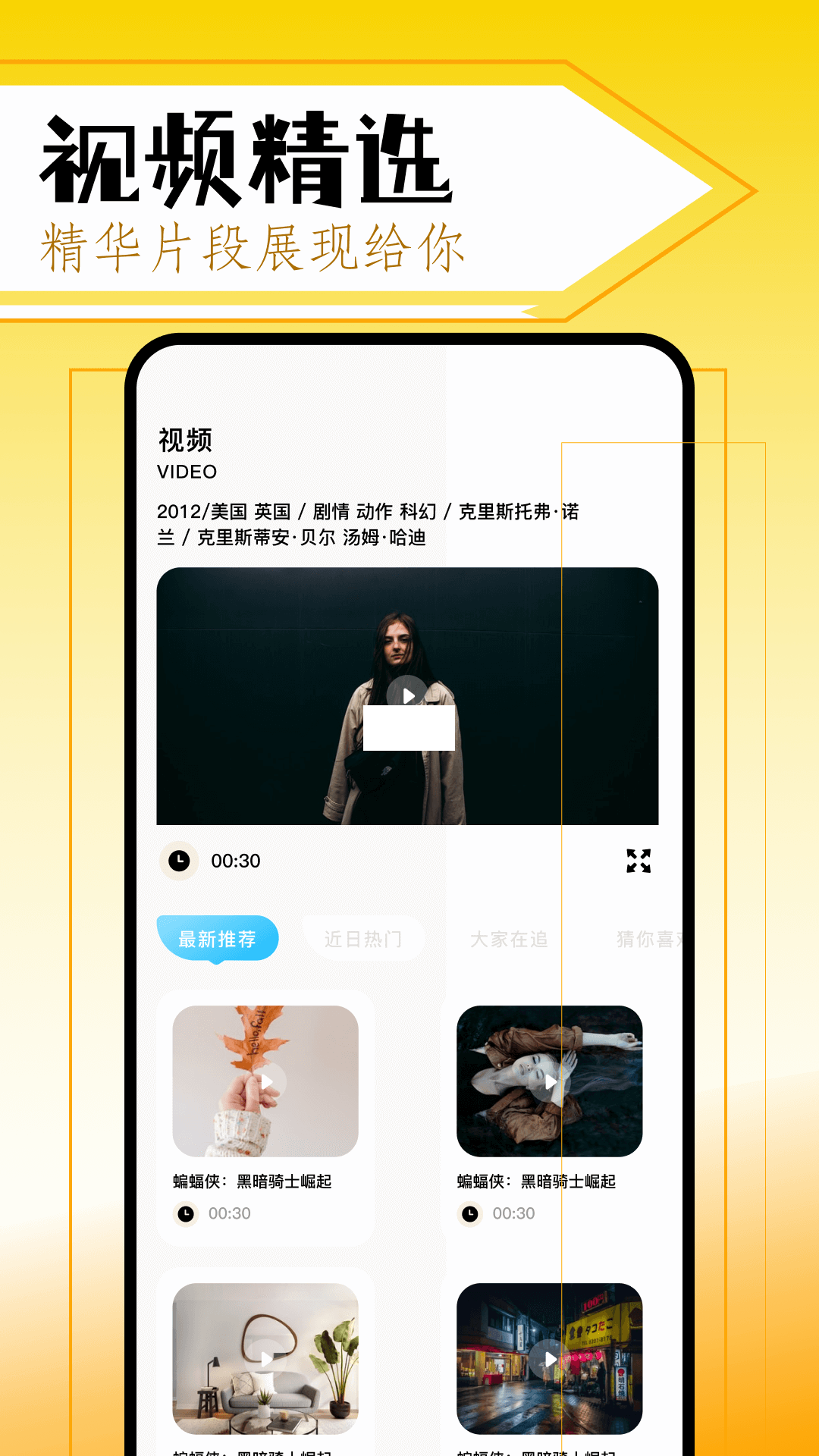 美劇鳥(niǎo)app安卓2024最新版