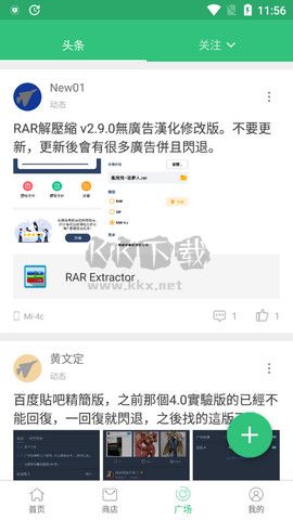 apkpure應(yīng)用商店2024最新版