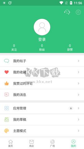 apkpure應(yīng)用商店2024最新版