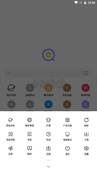 油猴瀏覽器2024最新正版