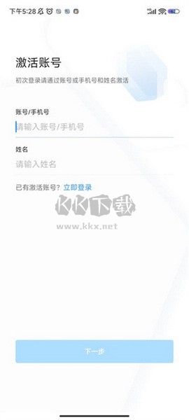 海政通客戶端