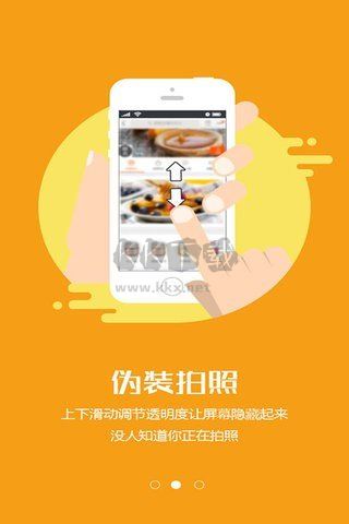 密拍相機app官網(wǎng)免費最新版