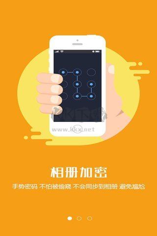 密拍相機app官網(wǎng)免費最新版