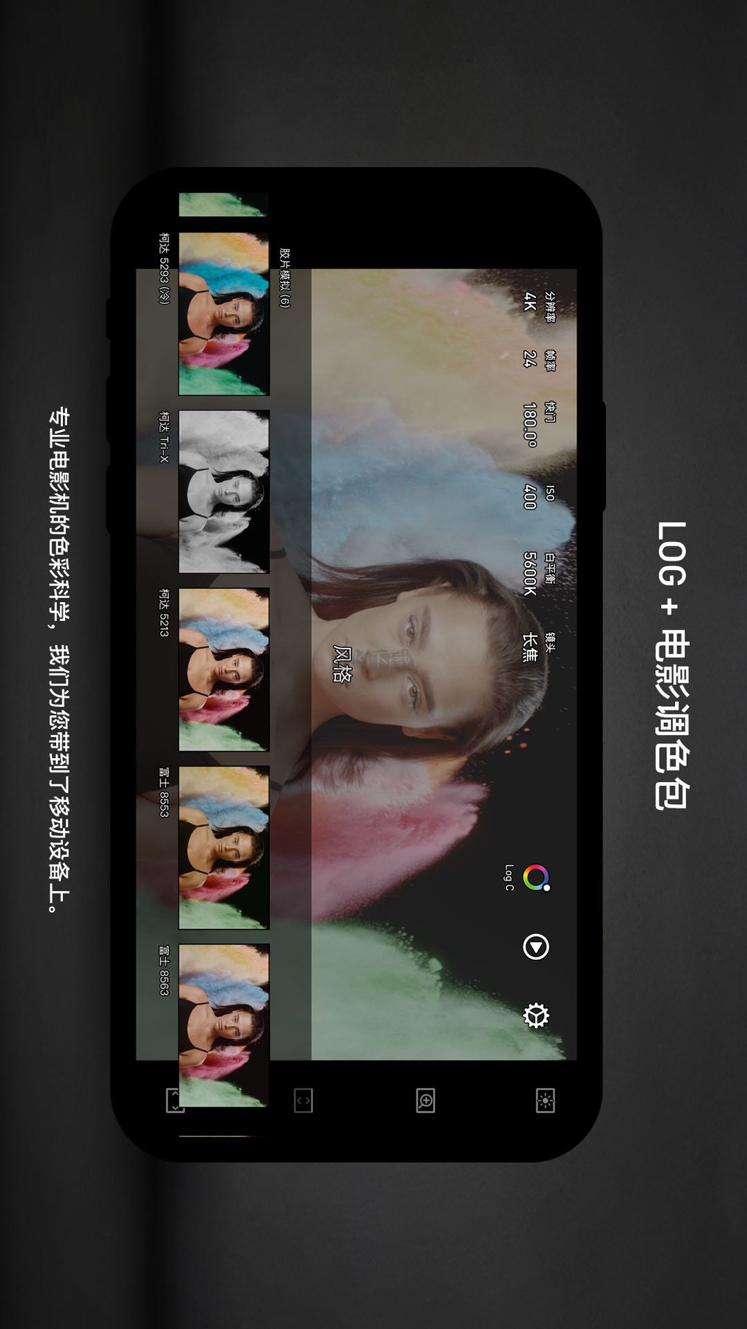 Protake官網(wǎng)免費(fèi)最新版