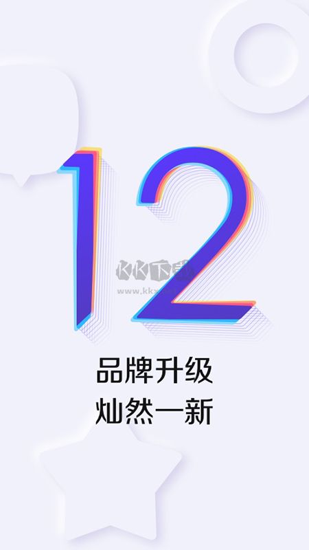 百度貼吧app安卓版2024最新