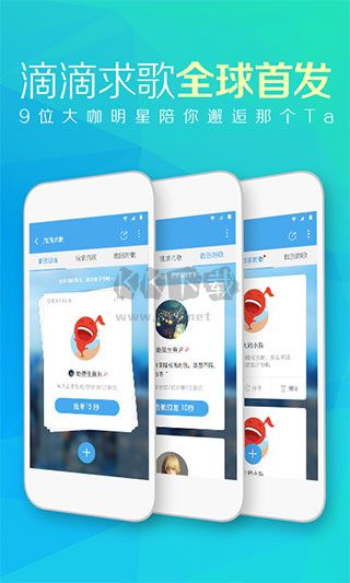 天天動聽app(免費聽)安卓版2024最新