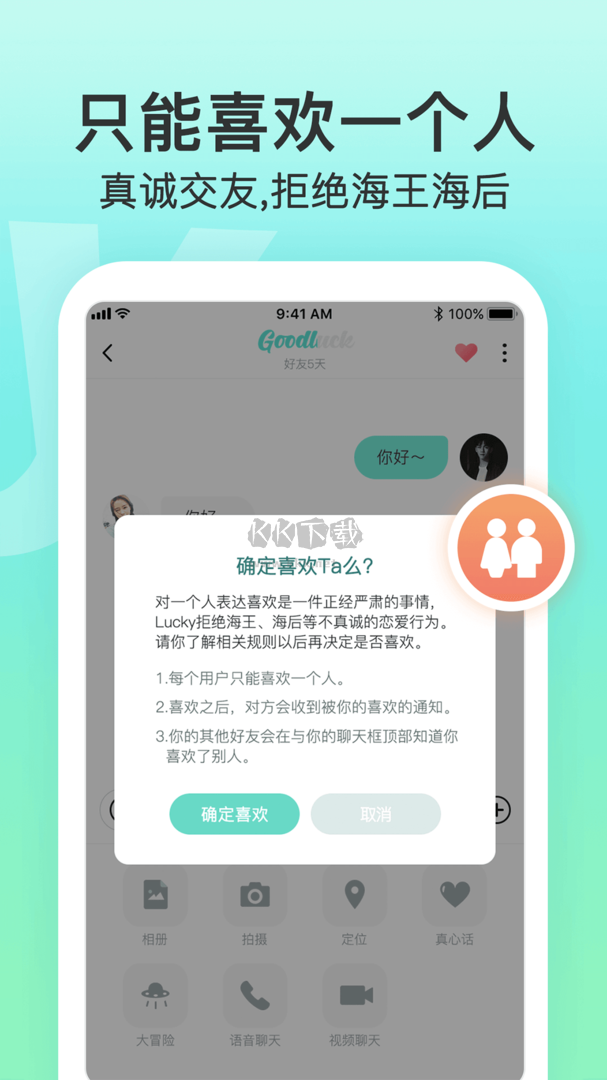 Lucky安卓官網(wǎng)2024最新版