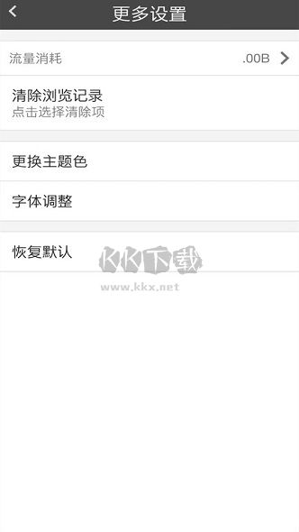 宙斯瀏覽器app安卓版2024最新