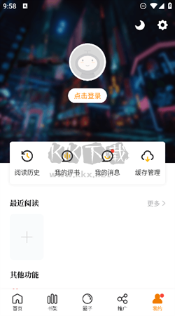 比熊漫畫(huà)app無(wú)廣告破解版2024最新