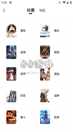 比熊漫畫(huà)app無(wú)廣告破解版2024最新