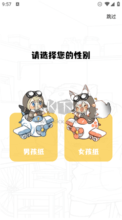 比熊漫畫(huà)app無(wú)廣告破解版2024最新