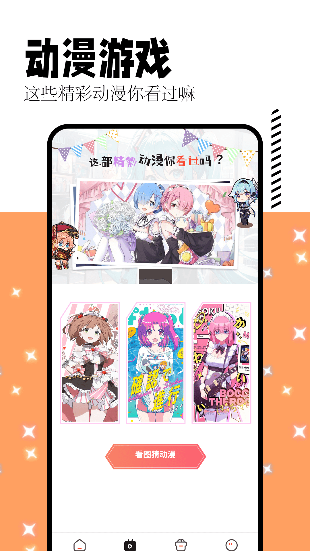 喵嗚漫畫板app安卓版2024最新