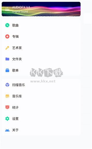 椒鹽音樂車機(jī)版app安卓2024最新版