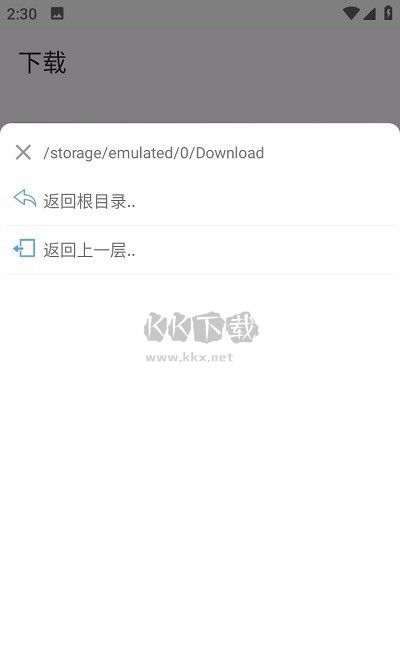Xiu瀏覽器清爽版